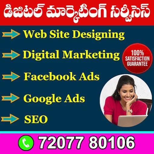 Digital Marketing Kukatpally