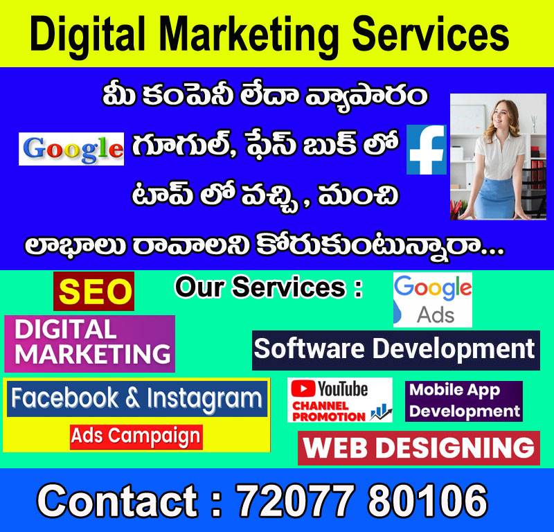 Digital Marketing Kukatpally